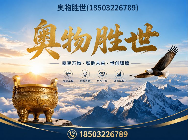 兰州固滨笼展示图