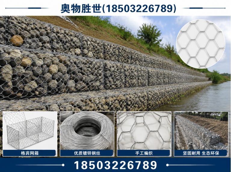 兰州雷诺护垫展示图